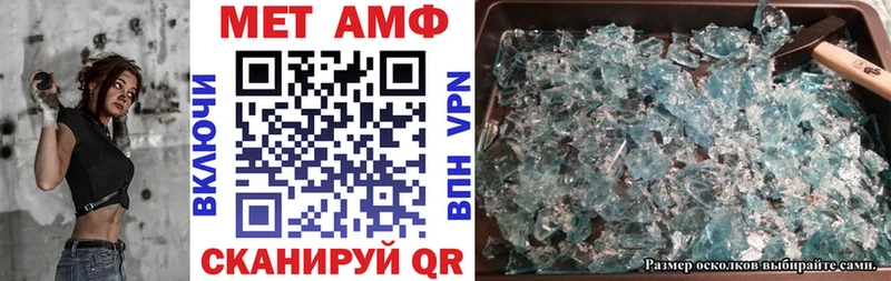 дарк нет клад  Нижнеудинск  Амфетамин Premium 