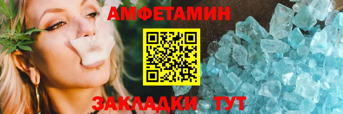 АМФ 98% Нижнеудинск