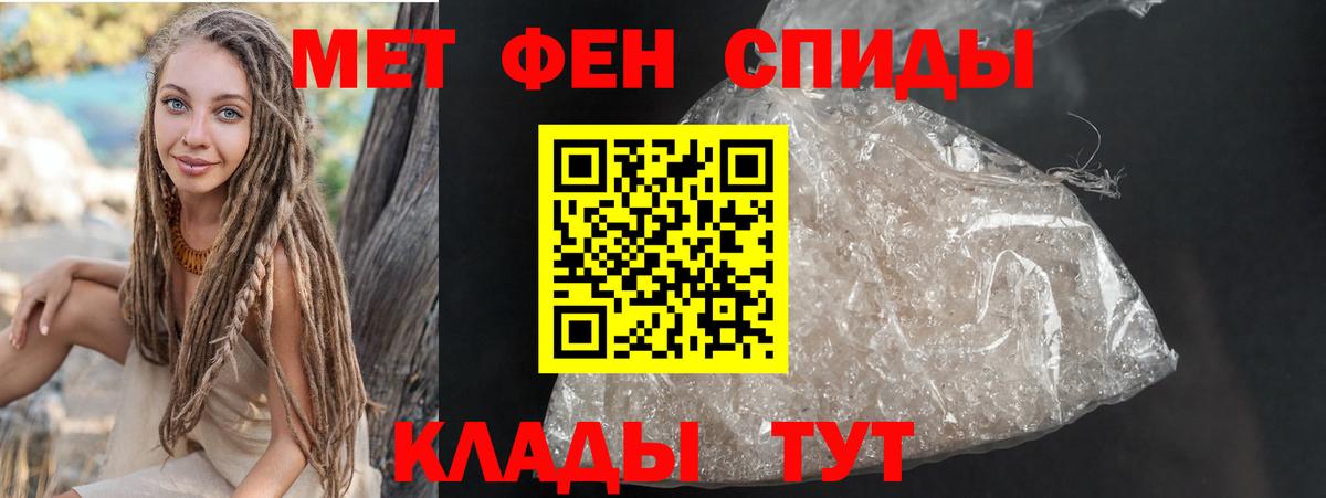 Амфетамин 97%  Amphetamine  Нижнеудинск 