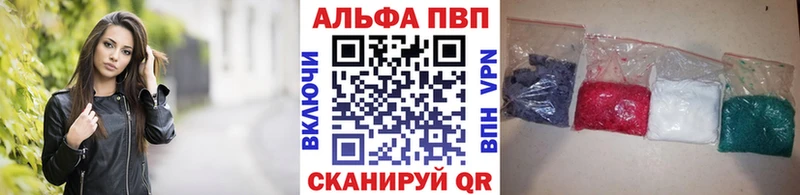 закладка  МЕГА онион  Alpha-PVP СК  Нижнеудинск 