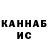 БУТИРАТ GHB zasik ff