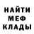 Метадон мёд L Loveneckai
