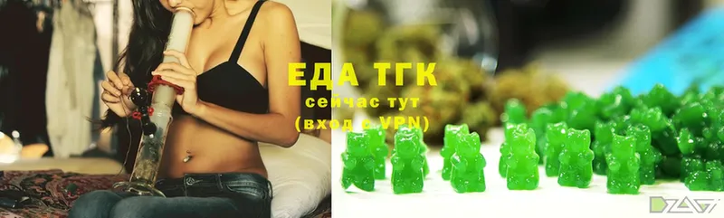 где можно купить   Нижнеудинск  Canna-Cookies конопля 