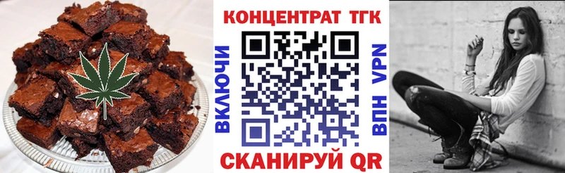 Cannafood конопля  хочу   Нижнеудинск 