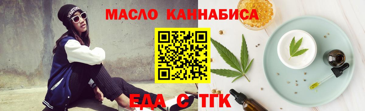 Canna-Cookies конопля Нижнеудинск