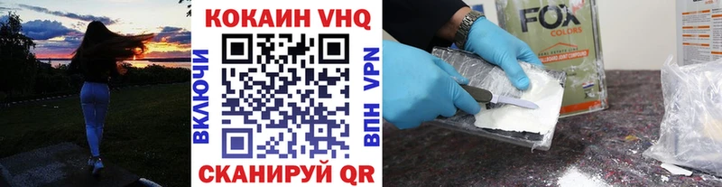 Cocaine Перу  ссылка на мегу онион  Нижнеудинск 