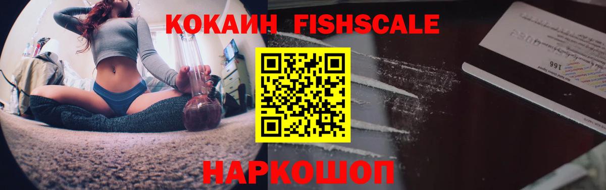 Кокаин 99% Нижнеудинск