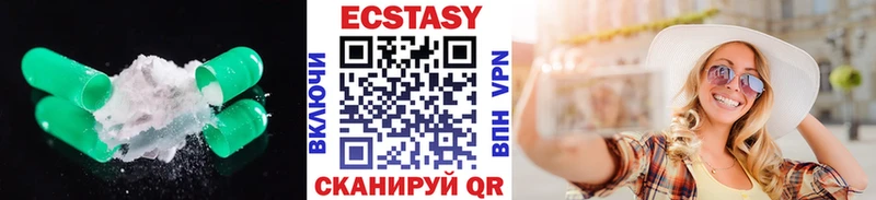 Экстази таблы купить наркотик Нижнеудинск