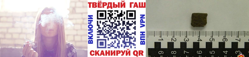 продажа наркотиков  Нижнеудинск  mega вход  ГАШИШ VHQ 