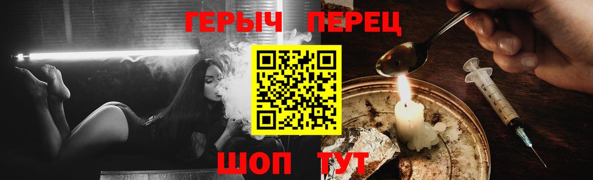 Героин  Нижнеудинск  ГЕРОИН Heroin 