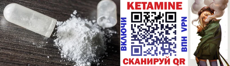 где купить наркоту  ОМГ ОМГ   Кетамин VHQ  Нижнеудинск 