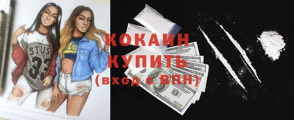 герыч Нефтегорск