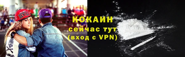 мет Новочеркасск