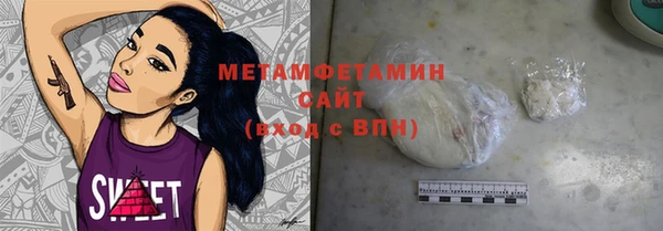 герыч Нея