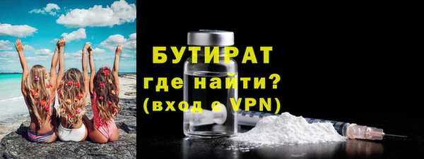 герыч Нея