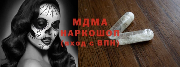 ALPHA-PVP Навашино