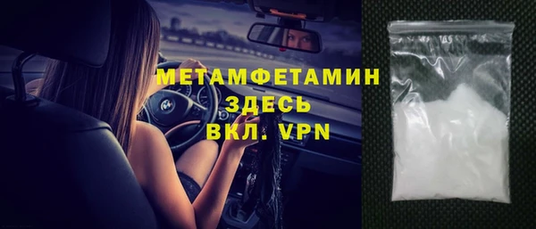 меф VHQ Нефтекумск