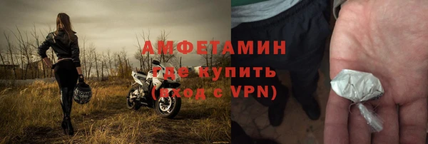 герыч Нефтегорск