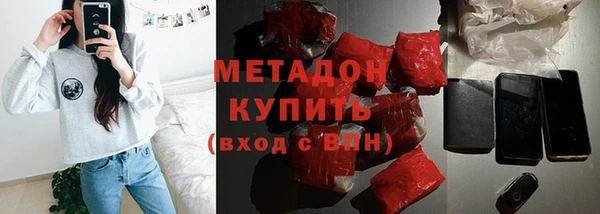 герыч Нефтегорск