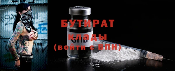 герыч Нефтегорск