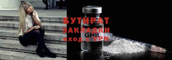 герыч Нея