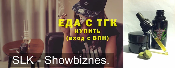 ALPHA-PVP Навашино