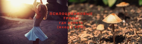 ALPHA-PVP Навашино