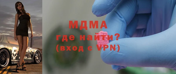 герыч Нефтегорск