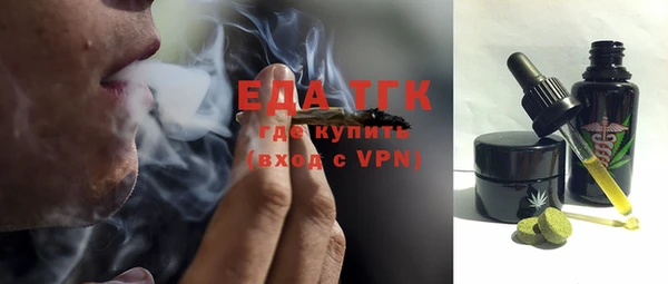 меф VHQ Нефтекумск