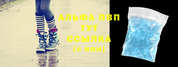 меф VHQ Нефтекумск