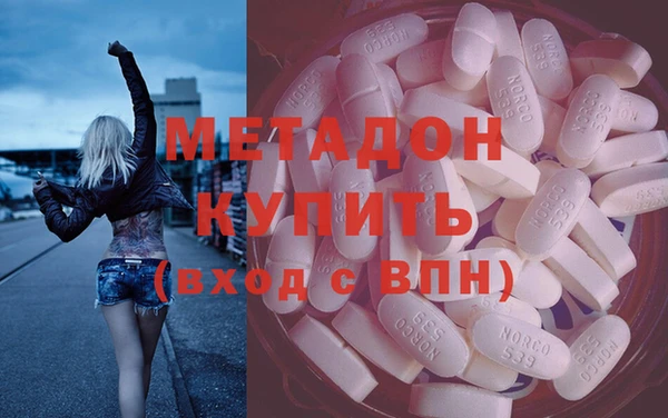 герыч Нефтегорск