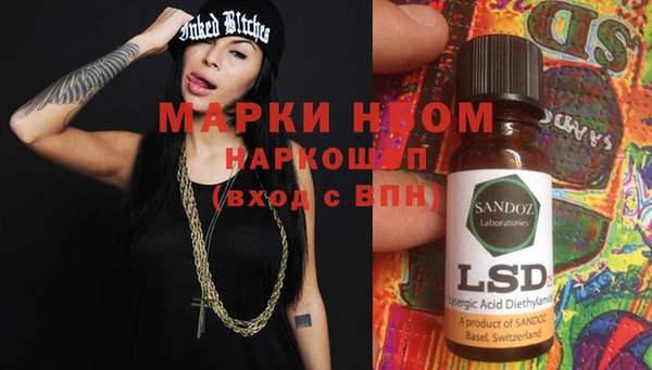 меф VHQ Нефтекумск