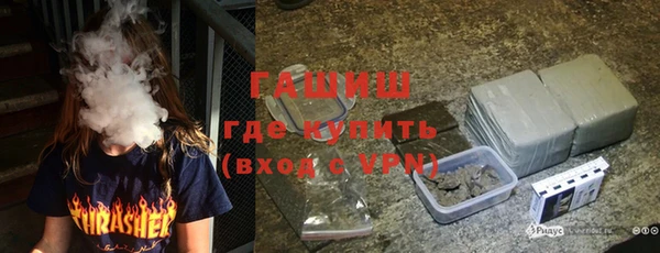 герыч Нея