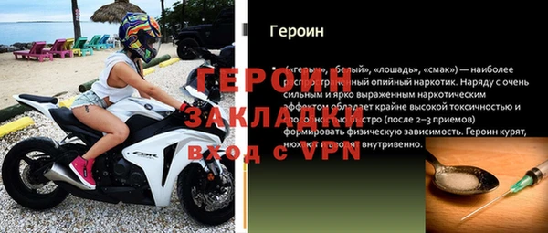 jwh Надым