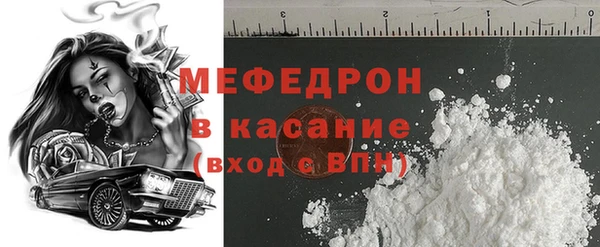 герыч Нея