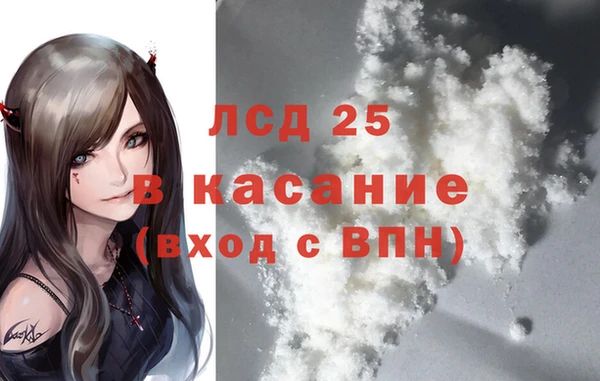 герыч Нефтегорск