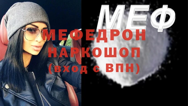 метадон Гусь-Хрустальный