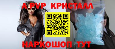 стафф Беслан