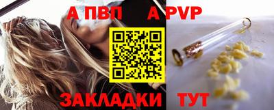 MESCALINE Бийск