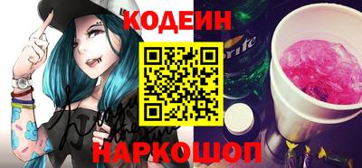 стафф Беслан