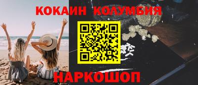 MESCALINE Бийск