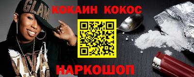 хмурый Берёзовский