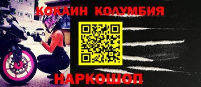 гашишное масло Гусь-Хрустальный