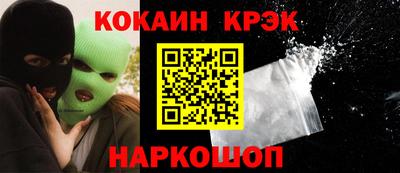гашишное масло Гусь-Хрустальный