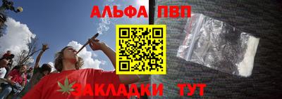 стафф Беслан