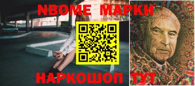 spice Ипатово