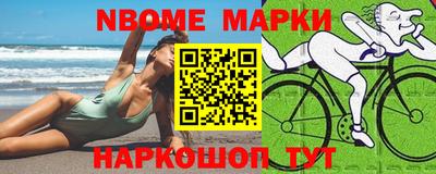 гашишное масло Гусь-Хрустальный