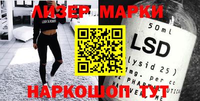 MESCALINE Бийск