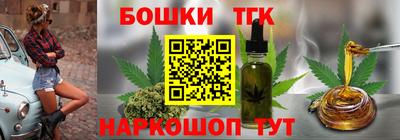 гашишное масло Гусь-Хрустальный