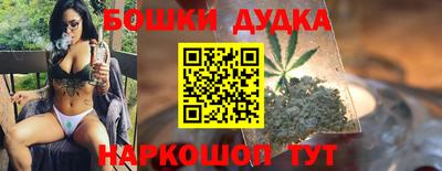 гашишное масло Гусь-Хрустальный